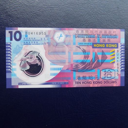 Hong Kong 2007.Ten Dollars.Uncirculated Banknote.Polymer.