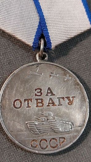 WW2 Soviet Medal For Courage, Bravery