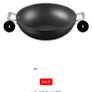 Le Creuset Wok Image 5