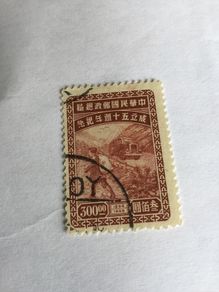 Old China stamp - Rural transport