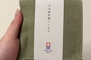 100% Cotton Japanese Imari handkerchief