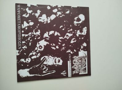 Throneum vinyl lp