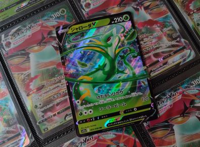 Serperior V ! Double Rare ! from Incandescent Arcana Set ! 2022 ! Japanese Pokemon Card !