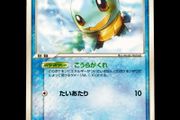 Squirtle 121/PCG-P McDonalds Vintage Japanese Pokemon Card