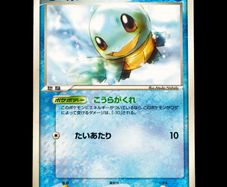 Squirtle 121/PCG-P McDonalds Vintage Japanese Pokemon Card