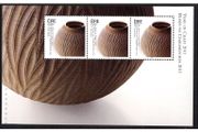 2011 Ireland Year of Craft in Ireland Booklet Pane featuring Wood Commemorative Stamp Mint Never Hinged  (MNH). Hibernian HP203.