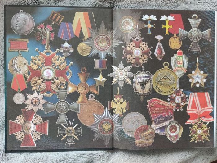 Orders, medals and awards from Peter the Great to the present day