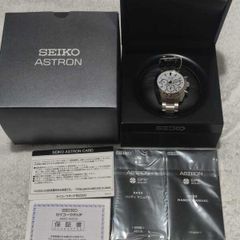 Seiko Astron Gps Solar 5x53 - Sbxc047 / Ssh047j1 (brand New / Unworn)