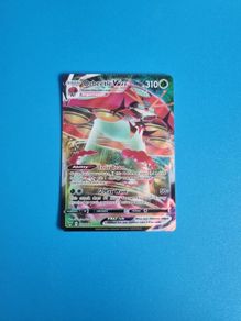 Orbettle VMAX 021/185 Pokemon Card from Vivid Voltage