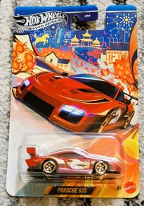Hot Wheels 2026 - Porsche 935 - Lunar Horse Chinese New Year