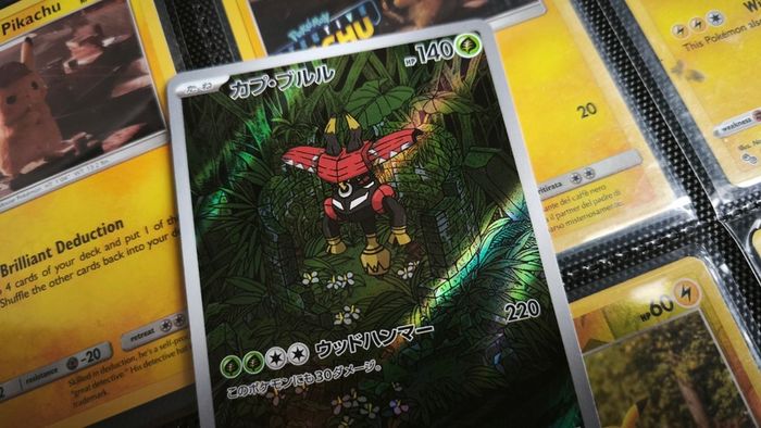 Tapu Bulu ! Illustration Rare ! from Night Wanderer Set ! 2024 ! Japanese Pokemon Card !