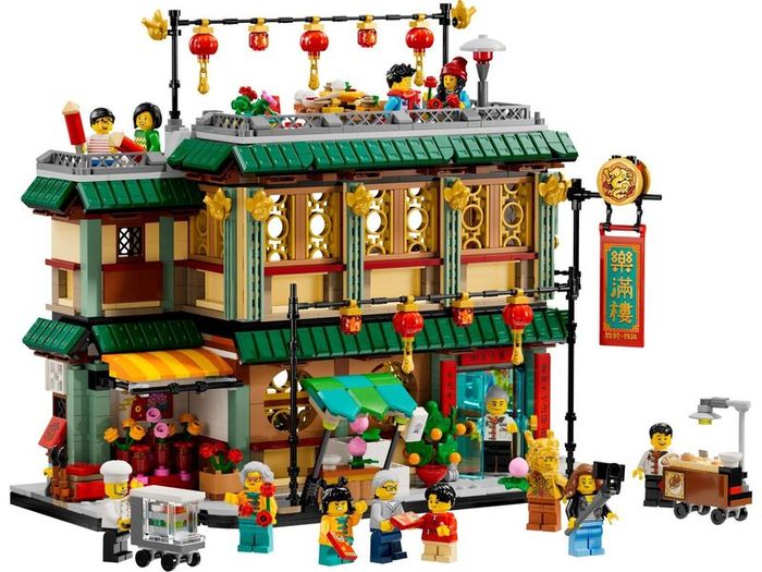 LEGO Lunar New Year Family Reunion 80133