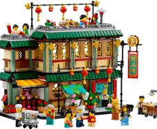 LEGO Lunar New Year Family Reunion 80133