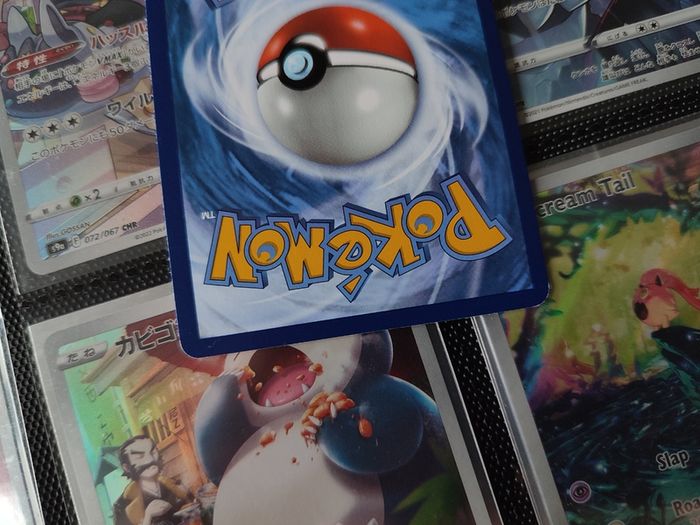 Octillery ! Illustration Rare ! from Brilliant Stars Set ! 2022 ! Pokemon Card !