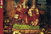The Radha Krsna Temple. CD. Free Postage!