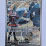 Pokemon Card - Stevens Metagross EX 289/217 SIR - Ascended Heroes - PSA 10 potential Image 3