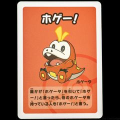 Fuecoco Babanuki Old Maid Super High Tension Pokemon Center Japan Exclusive Limited Japanese 2023 Card