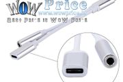 4751 2 in 1 USB Type C to 3.5mm Audio Charger Adapter Cable Headphones
