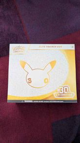 Pokemon 30th anniversary Elite Trainer Box