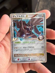 Dialga G Lv. X Pokemon Card