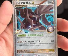 Dialga G Lv. X Pokemon Card