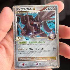 Dialga G Lv. X Pokemon Card