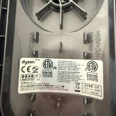 Dyson DC44