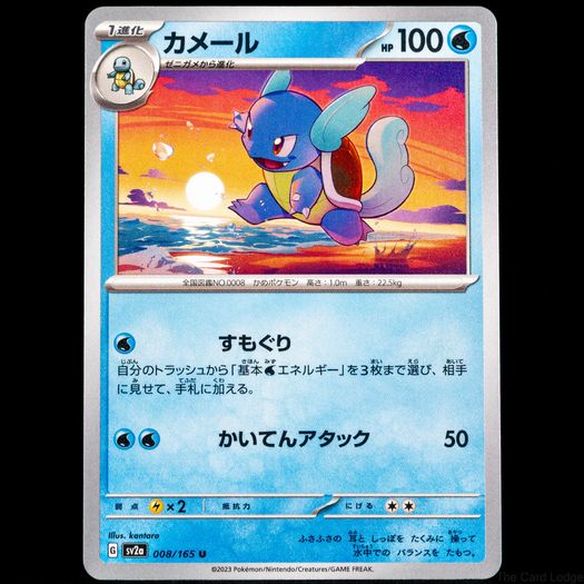 70+ Pokemon Cards - Various Sets WOTC Vintage Modern Rare Holo Reverse Holo Ultra Rare 1999 2026 / See Description
