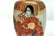 Vintage Japanese Mini Vase