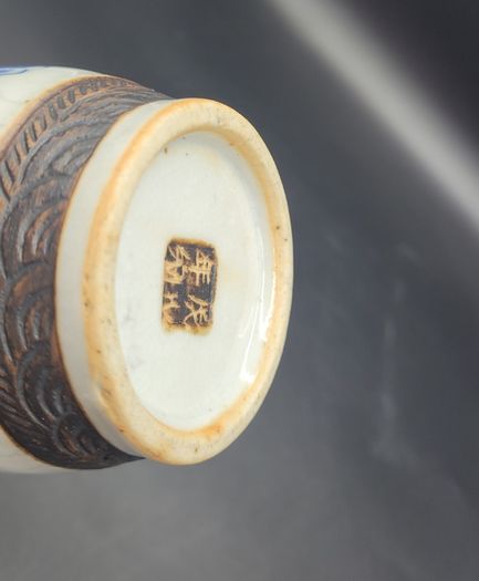 Chinese Nanking 19th Century Antique Vase Blue / White Porcelain