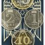 Moldova Coin  Set 2018-2022 Image 2
