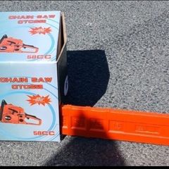 Petrol Chain Saw