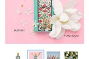 Gucci Flora Gorgeous Jasmine