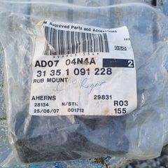 BMW E36 anti roll bushes