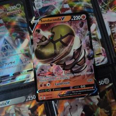 Sandaconda V ! Half Art ! Ultra Rare ! from Chilling Reign Set ! 2021 ! Pokemon Card !
