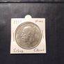 George V  Silver  Crown Image 2