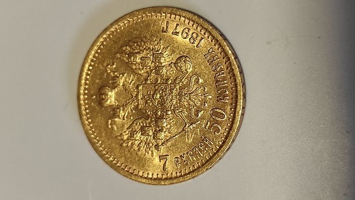 Gold coin  7.5 Rubles