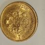 Gold coin  7.5 Rubles Image 5