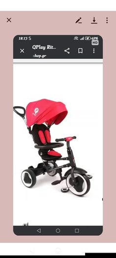 Qplay trike rito