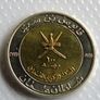 Oman Bimetallic vintage collector coin | 100 Baiza BUNC - 1411 (1991) - 100th Anniversary of Omani Coinage Image 3