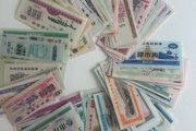 101pc Food Coupon, China Different Real Food Banknotes, Mix Grade Lot Chinese Old Rice Bill Meat Banknote