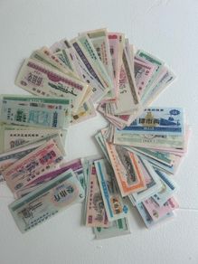 101pc Food Coupon, China Different Real Food Banknotes, Mix Grade Lot Chinese Old Rice Bill Meat Banknote