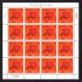 2015 Ireland The Five Senses (Taste, Touch, Sight, Hearing & Smell) Commemorative Stamp Sheetlets (5 sheets) Plate 1B1B Mint Never Hinged (MNH) Image 3