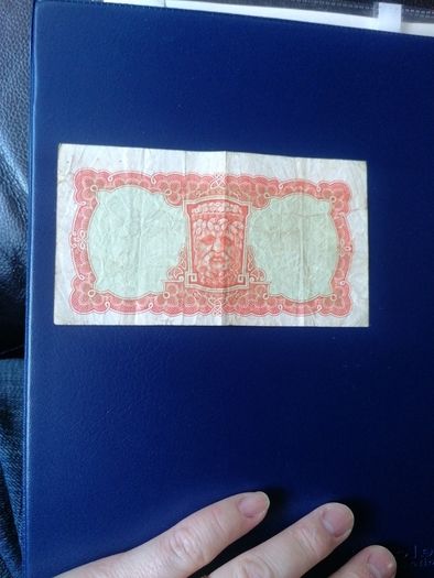 1963 Ireland Ten Shillings Banknote