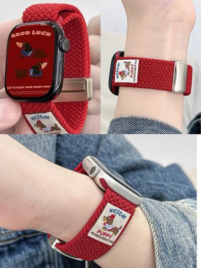 Apple Watch Braided Band (Red)