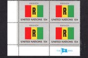 1980 United Nations New York Rwanda National Flag (part of flag series) Block of 4 Mint Never Hinged (MNH)