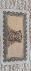 Lady Lavery Five Irish Pound Note - Excellent Condition