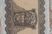 Lady Lavery Five Irish Pound Note - Excellent Condition