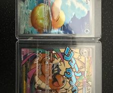 Ascended Heroes pokemon cards - Psyduck, Dragonite