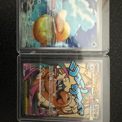Ascended Heroes pokemon cards - Psyduck, Dragonite